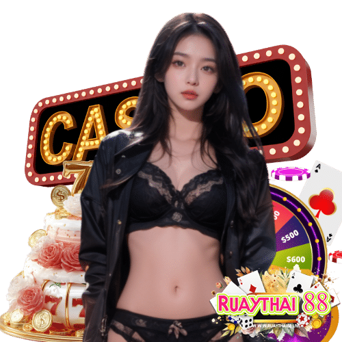 ruaythai88 ออนไลน์